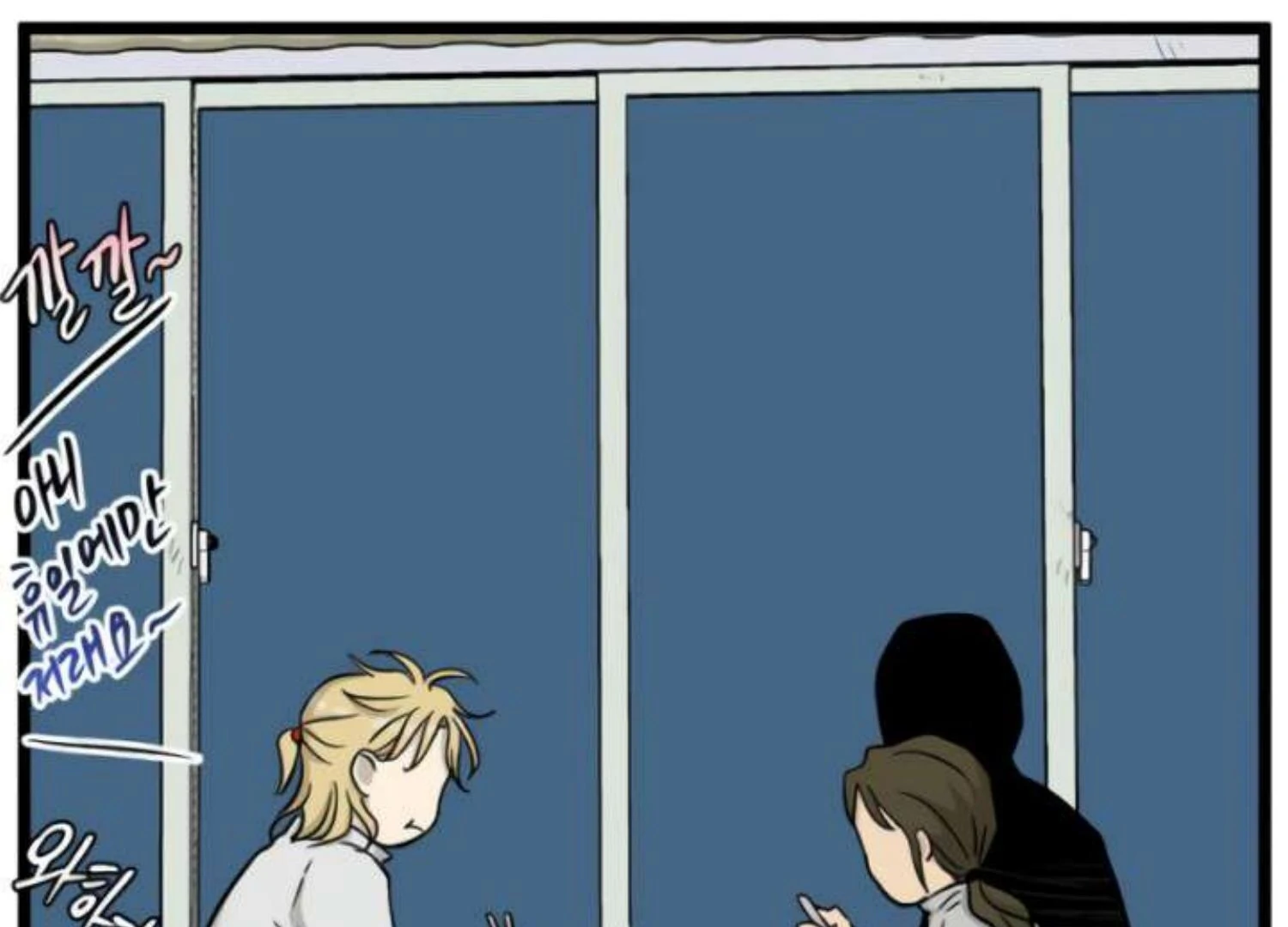 Homeless Chapter 204 Gambar 58