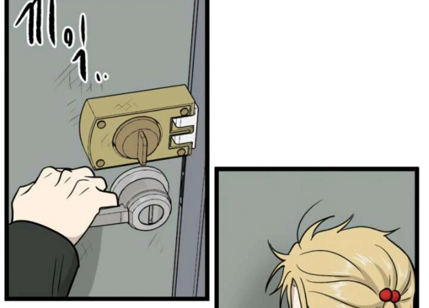 Homeless Chapter 205 Gambar 171