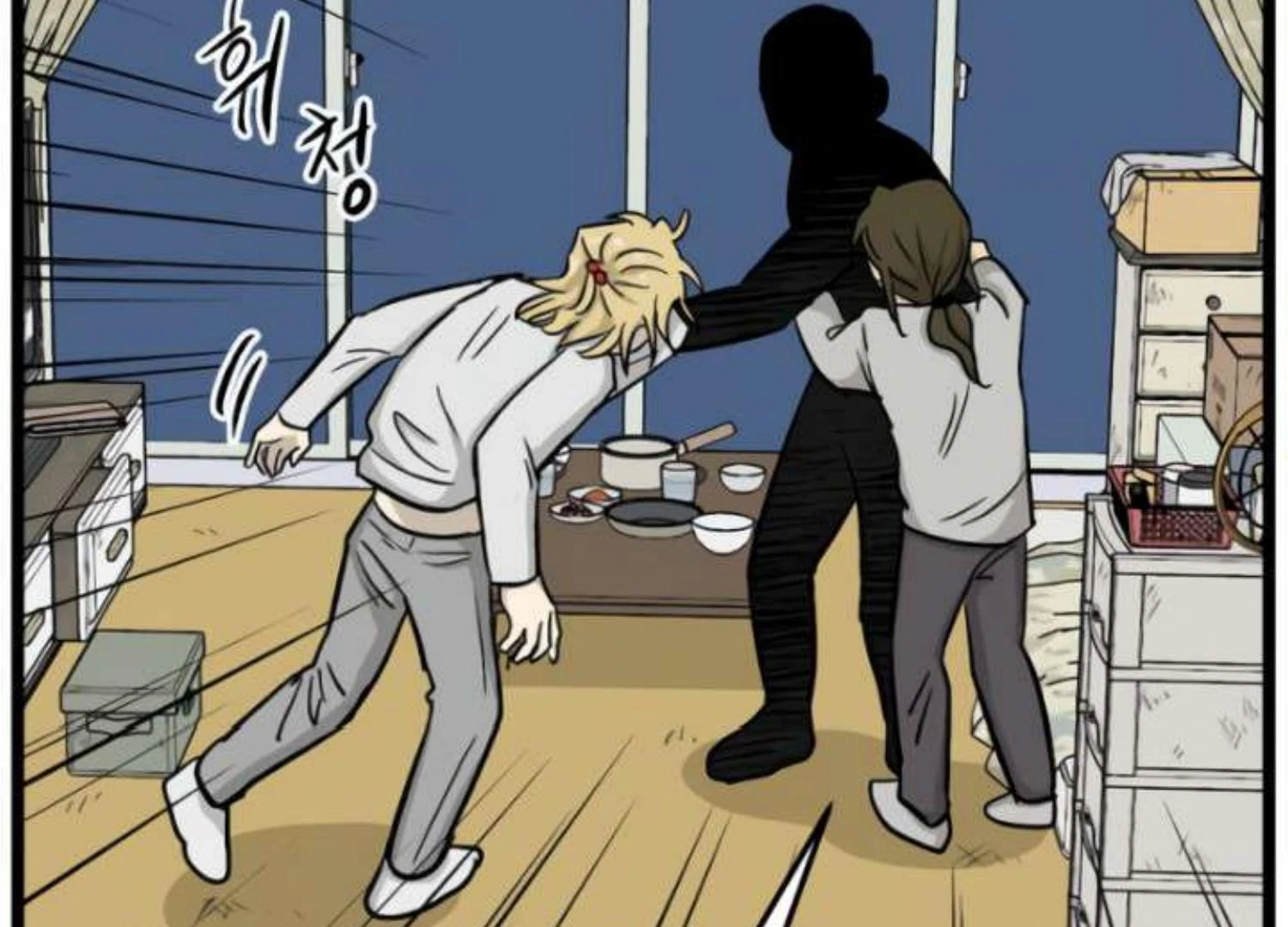 Homeless Chapter 205 Gambar 33