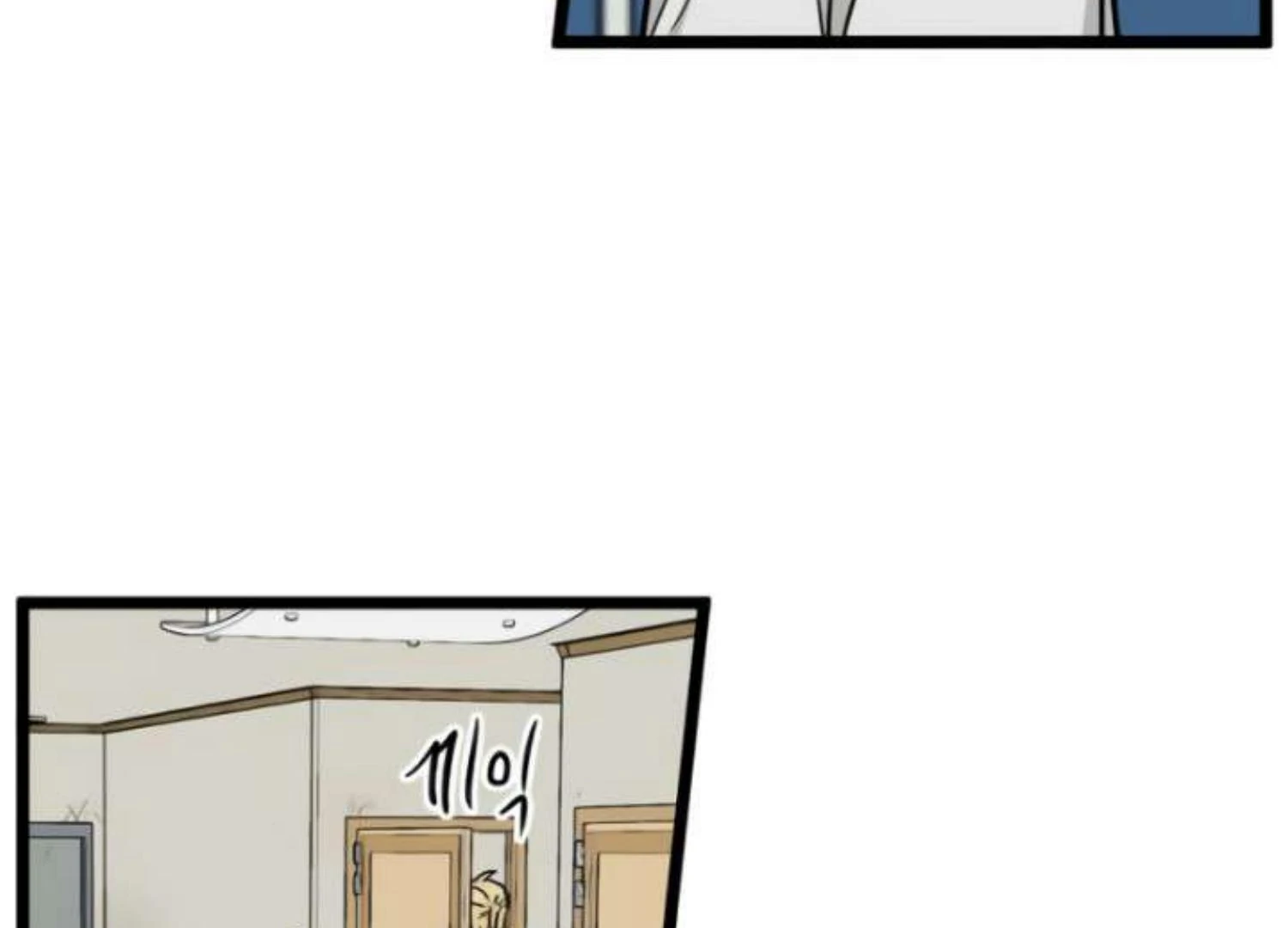 Homeless Chapter 205 Gambar 87