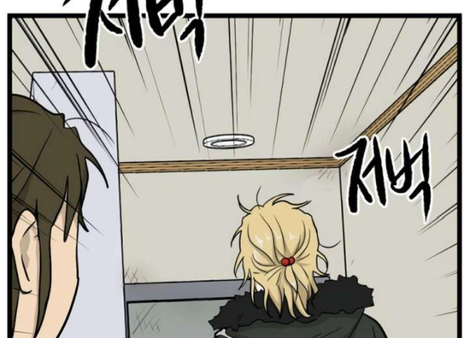 Homeless Chapter 205 Gambar 90