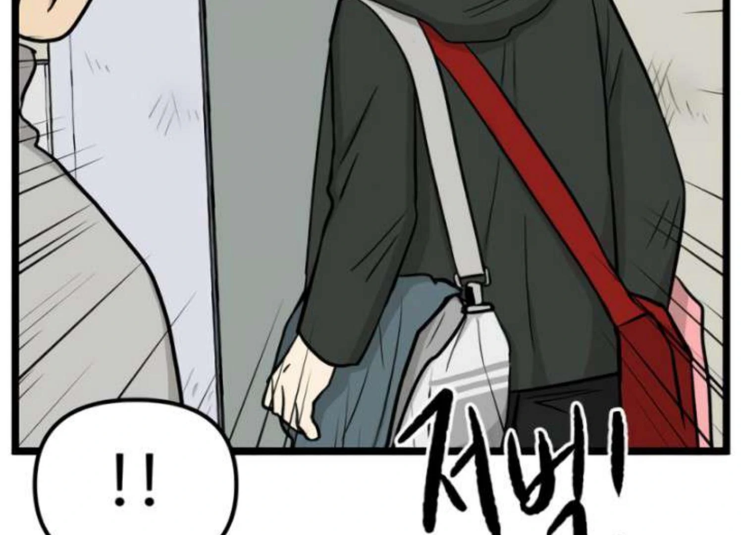 Homeless Chapter 205 Gambar 91