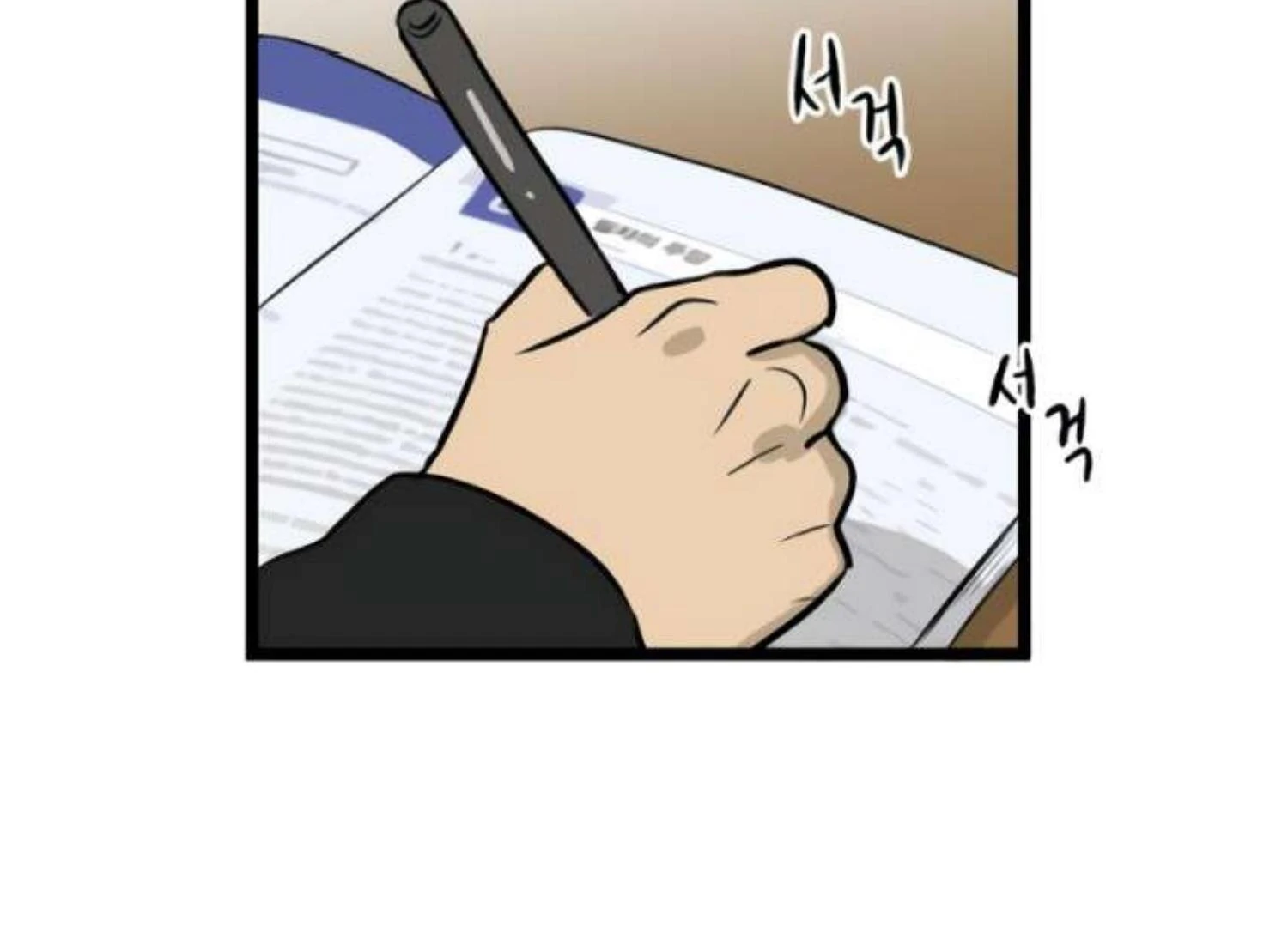 Homeless Chapter 206 Gambar 158