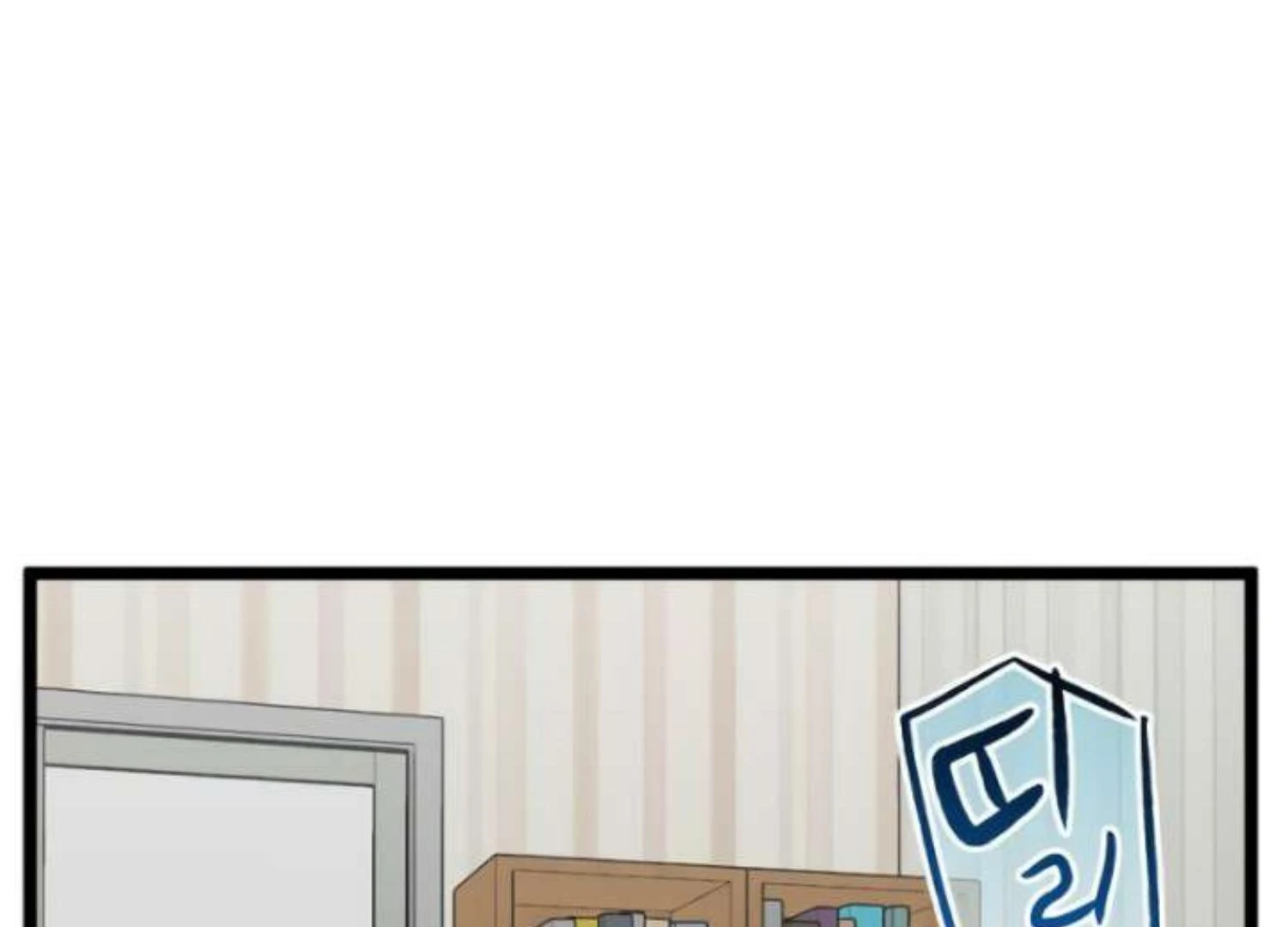 Homeless Chapter 206 Gambar 159