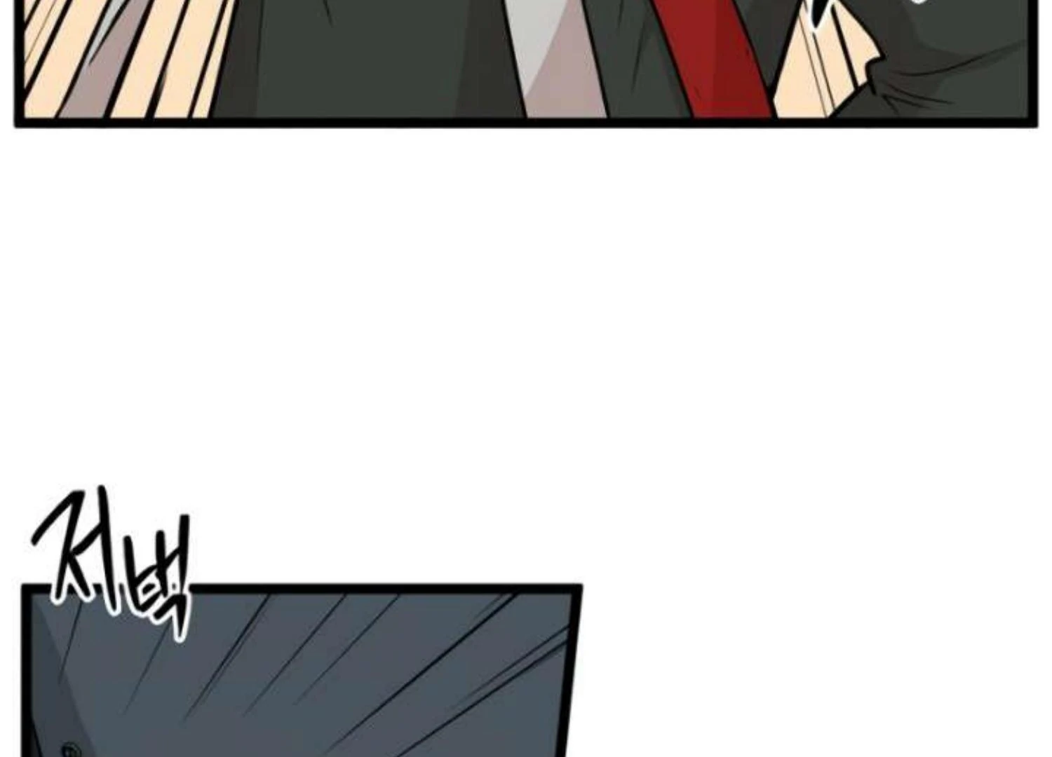 Homeless Chapter 206 Gambar 56