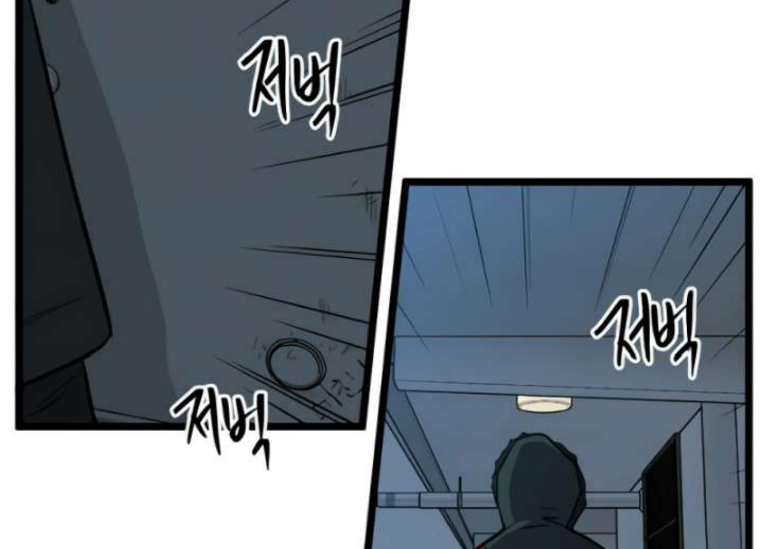 Homeless Chapter 206 Gambar 57