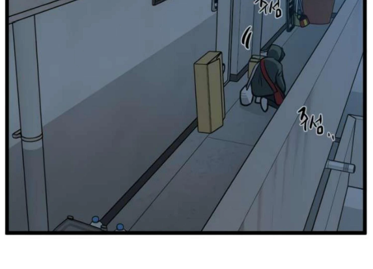 Homeless Chapter 206 Gambar 64