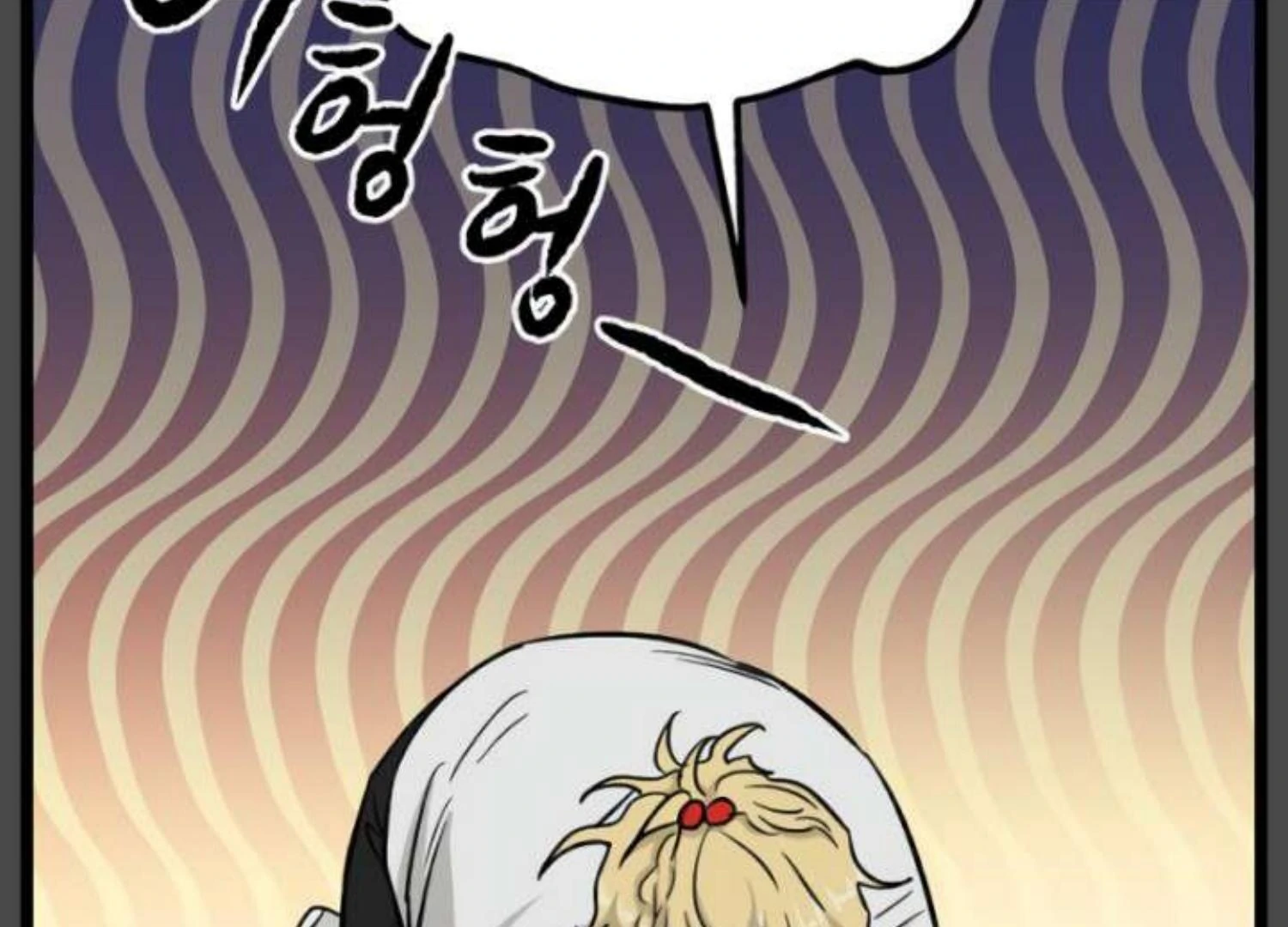 Homeless Chapter 207 Gambar 119