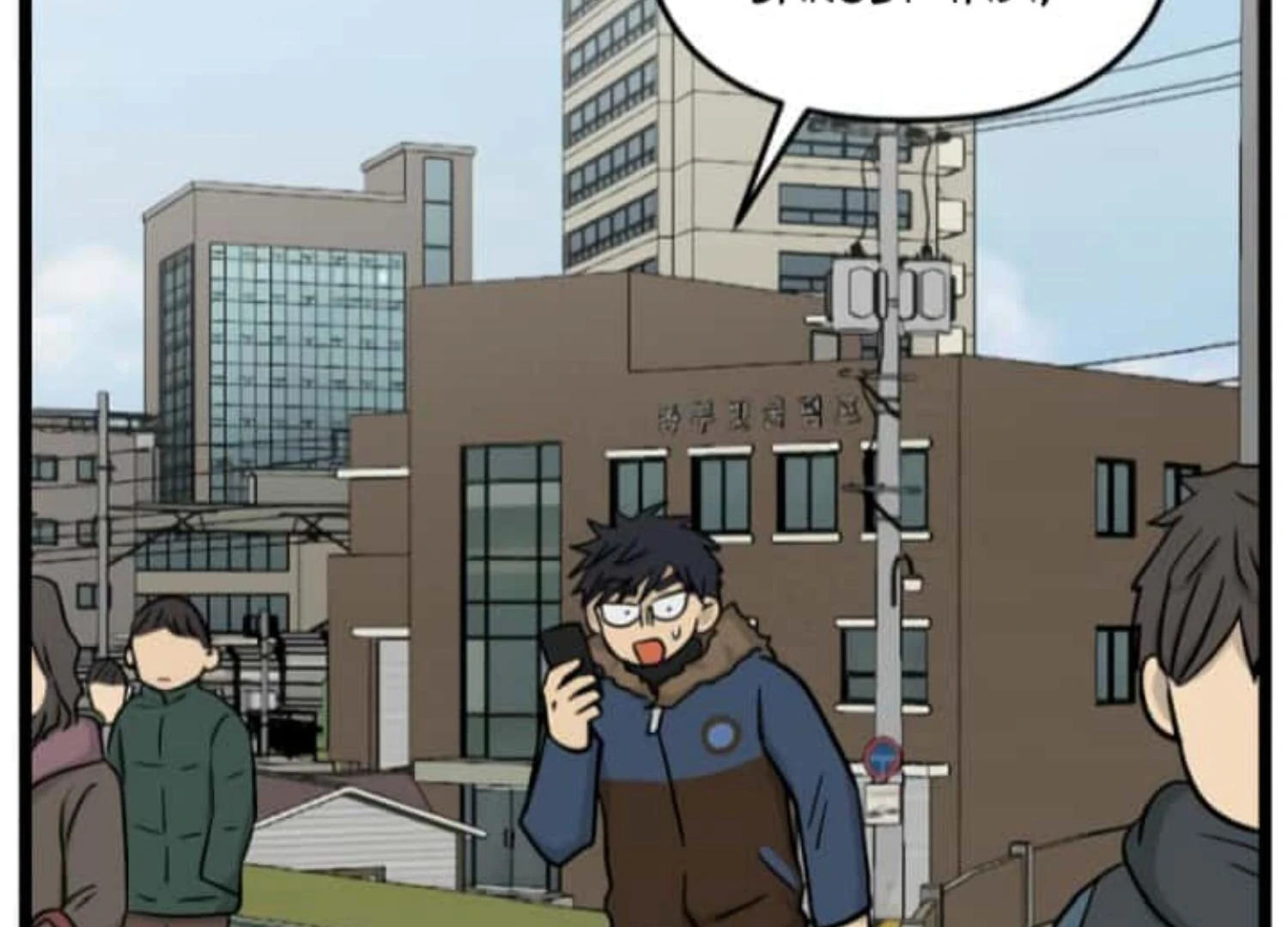 Homeless Chapter 207 Gambar 12