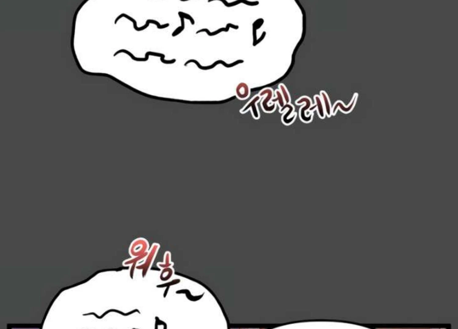 Homeless Chapter 207 Gambar 143