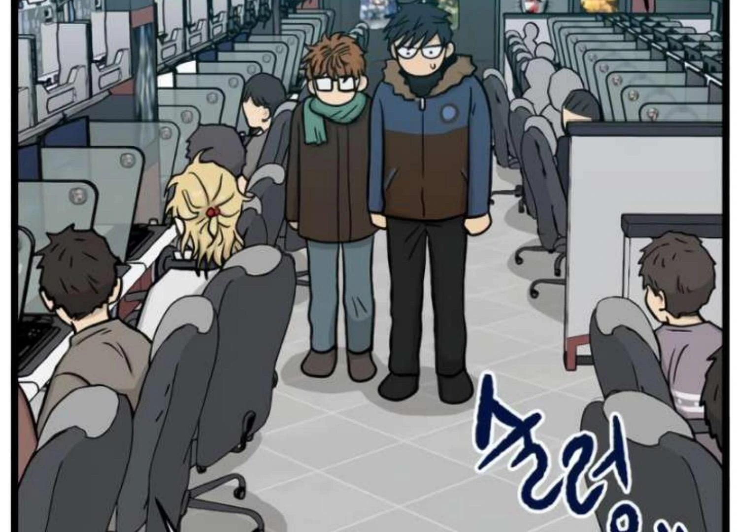 Homeless Chapter 207 Gambar 38