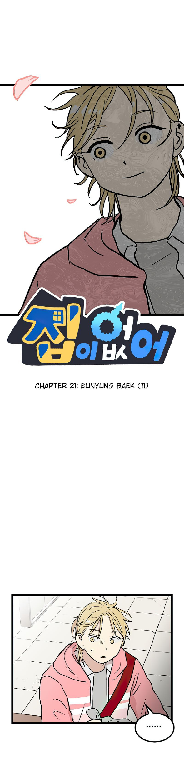 Komik Homeless Chapter 21 gambar nomor 1