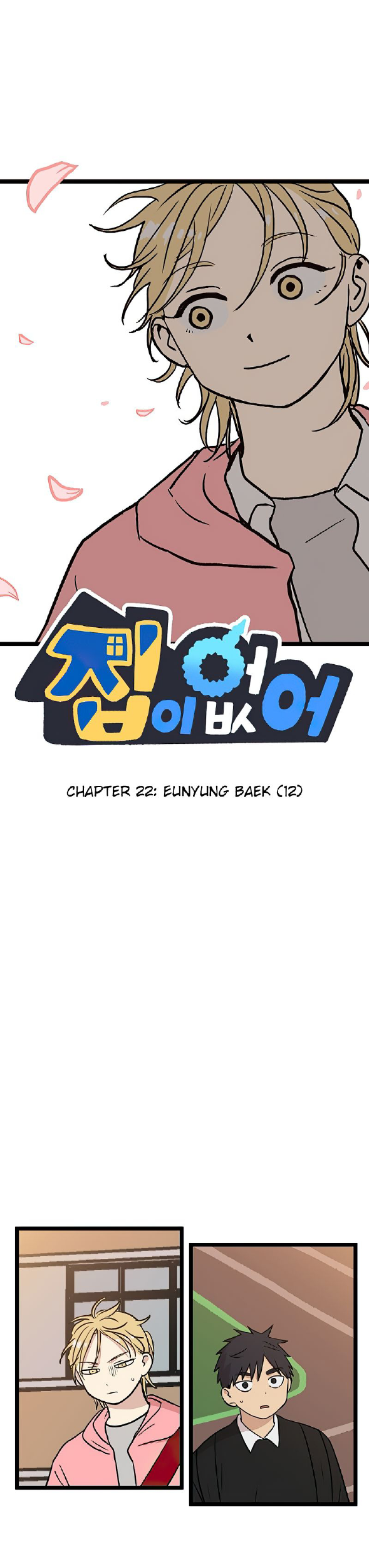 Manhwa Homeless Chapter 22 gambar nomor 2