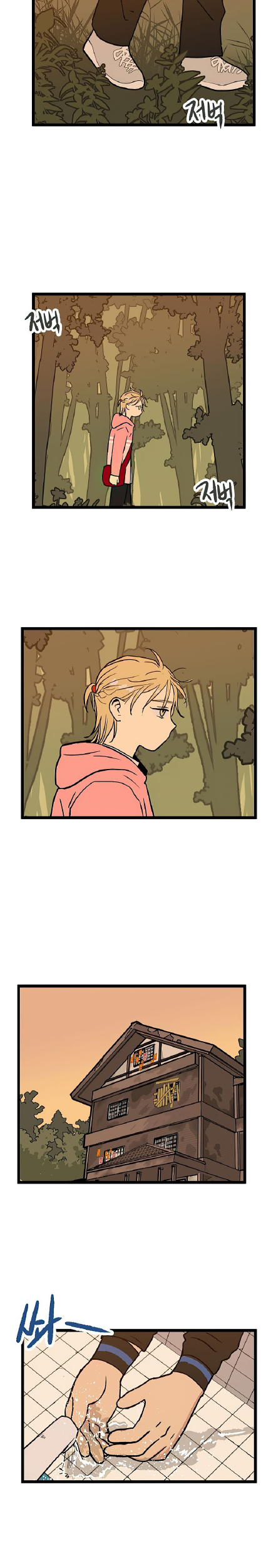 Homeless Chapter 22 Gambar 16