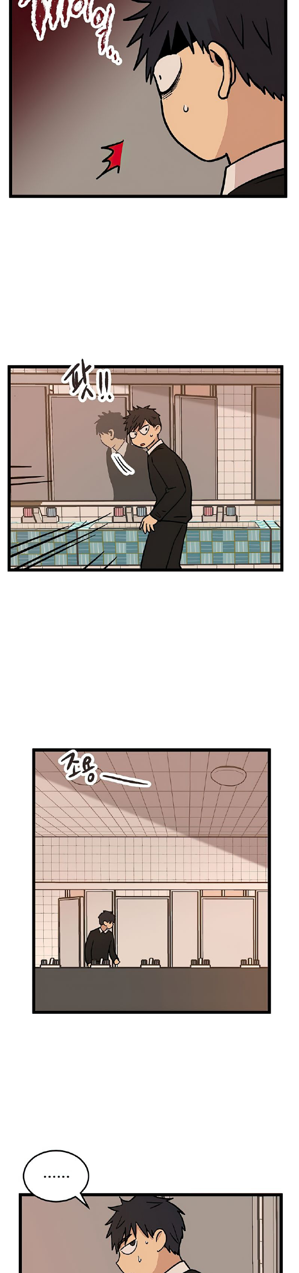 Homeless Chapter 22 Gambar 18