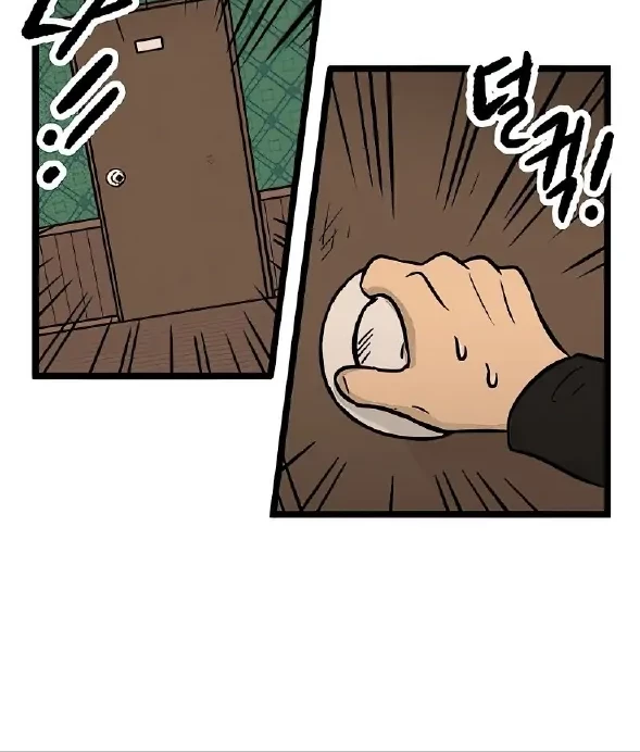 Homeless Chapter 23 Gambar 5