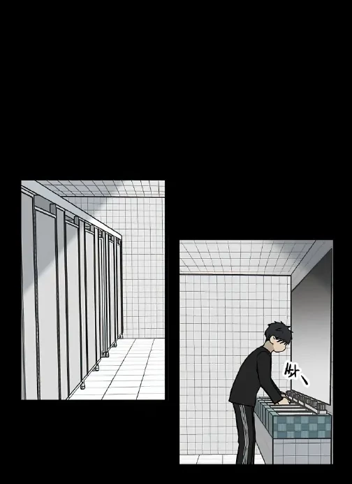 Homeless Chapter 23 Gambar 9