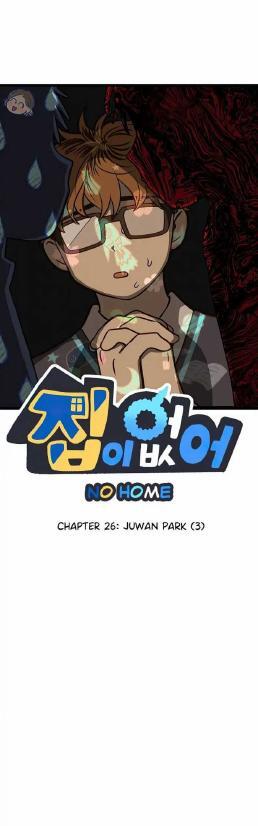 Komik Homeless Chapter 26 gambar nomor 1
