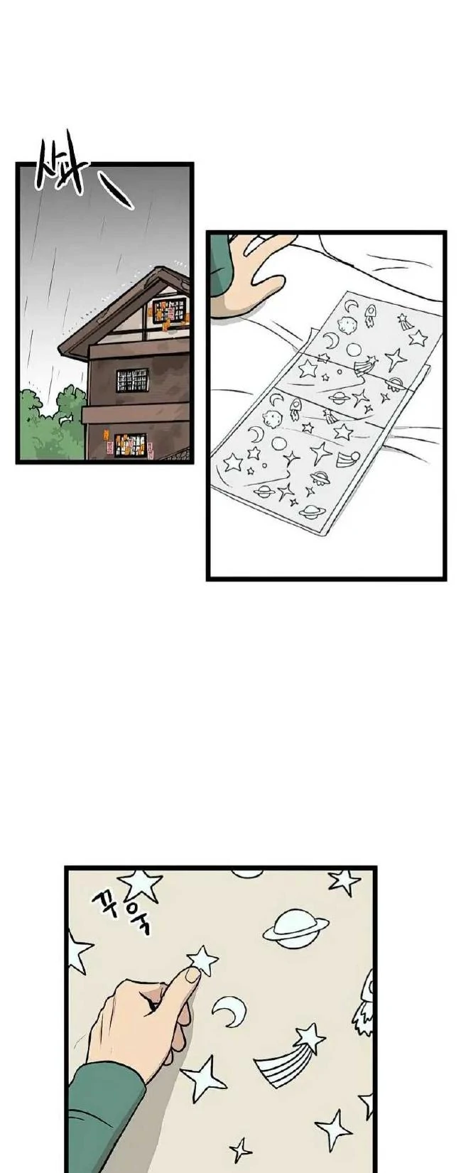 Homeless Chapter 28 Gambar 12