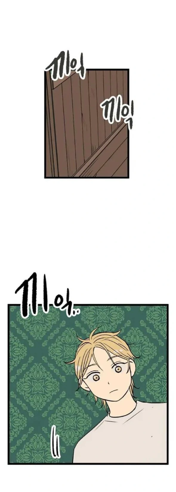 Homeless Chapter 28 Gambar 7