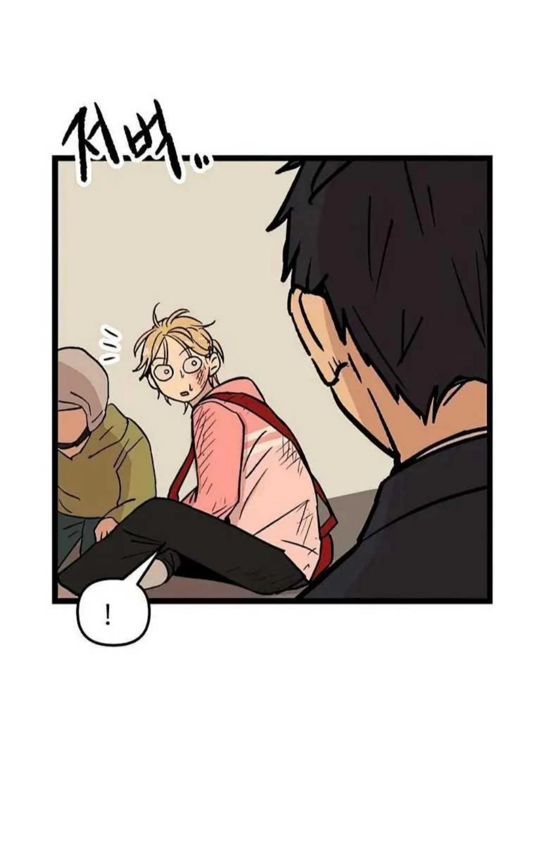 Homeless Chapter 33 Gambar 18