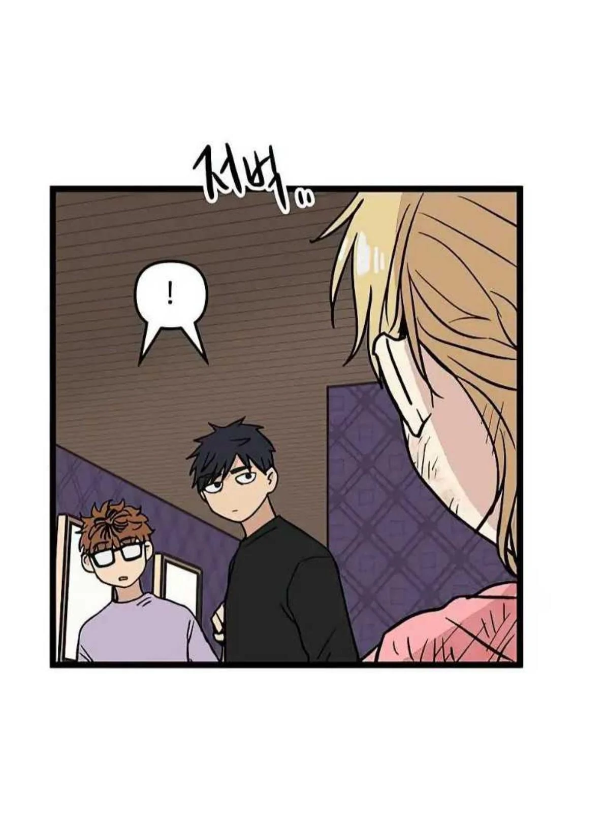 Homeless Chapter 33 Gambar 44