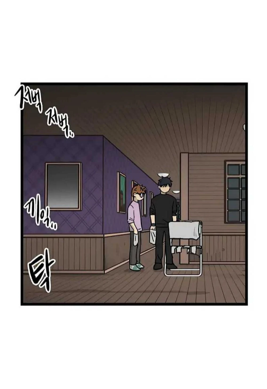 Homeless Chapter 33 Gambar 53