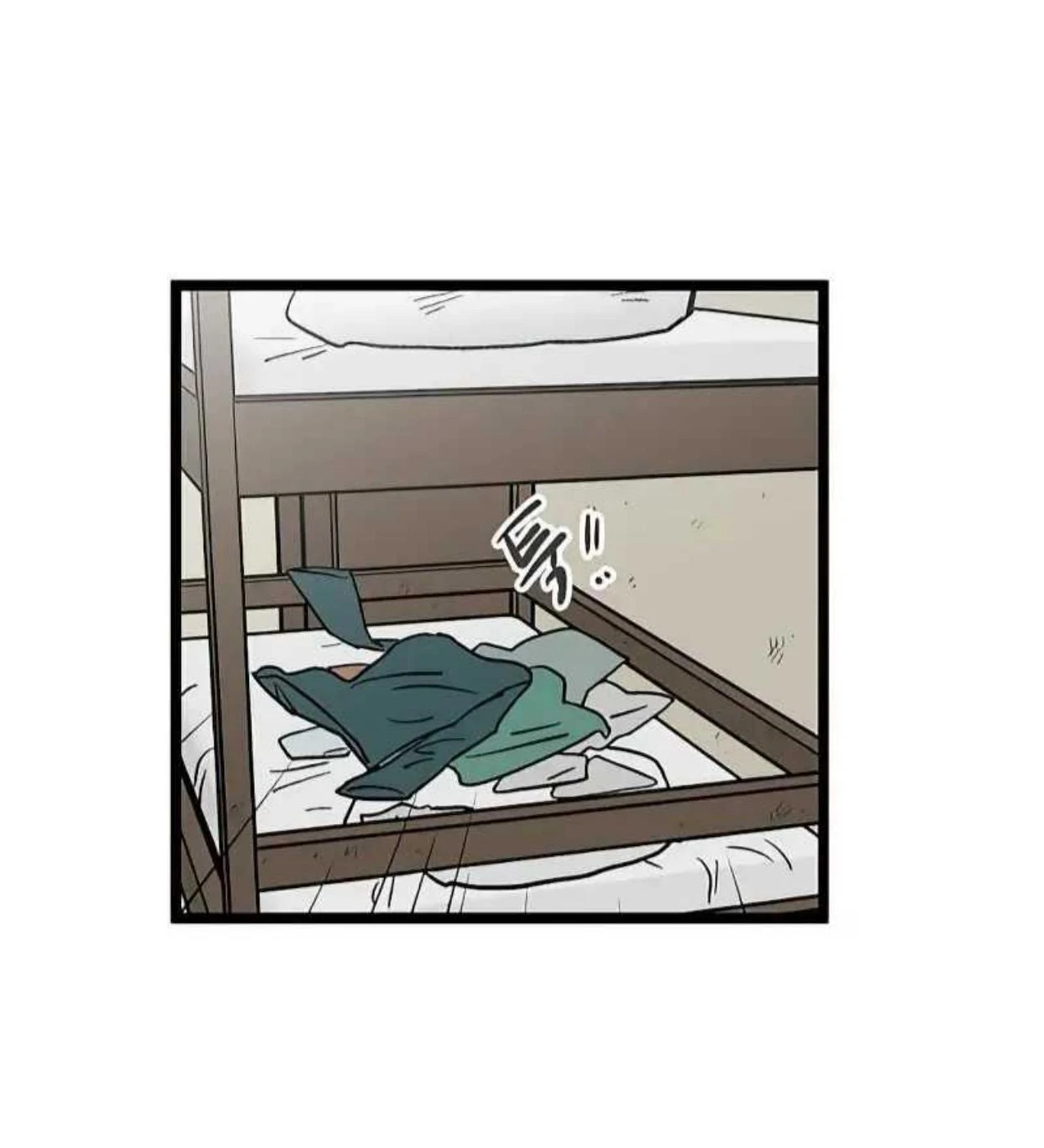 Homeless Chapter 33 Gambar 60