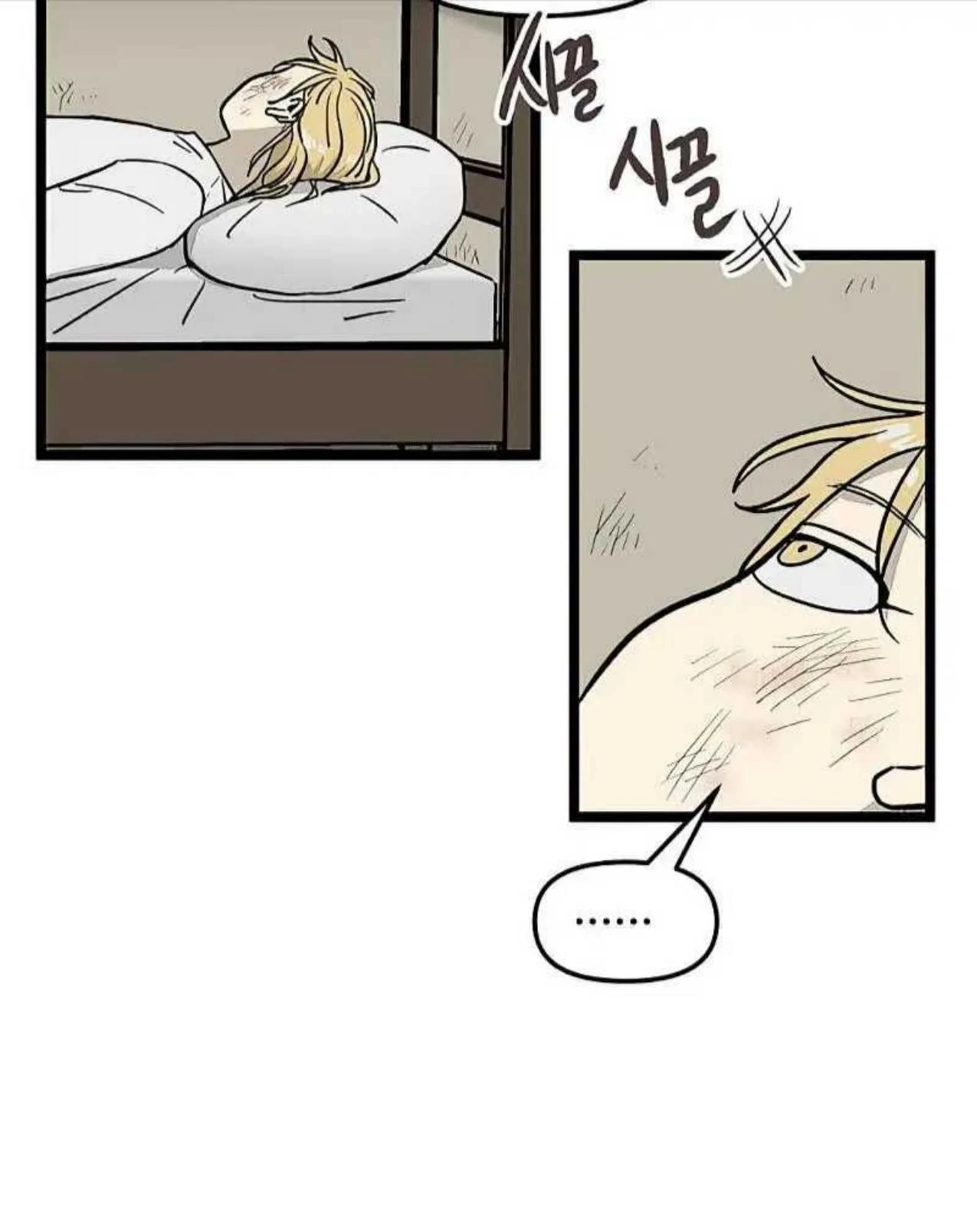 Homeless Chapter 33 Gambar 62