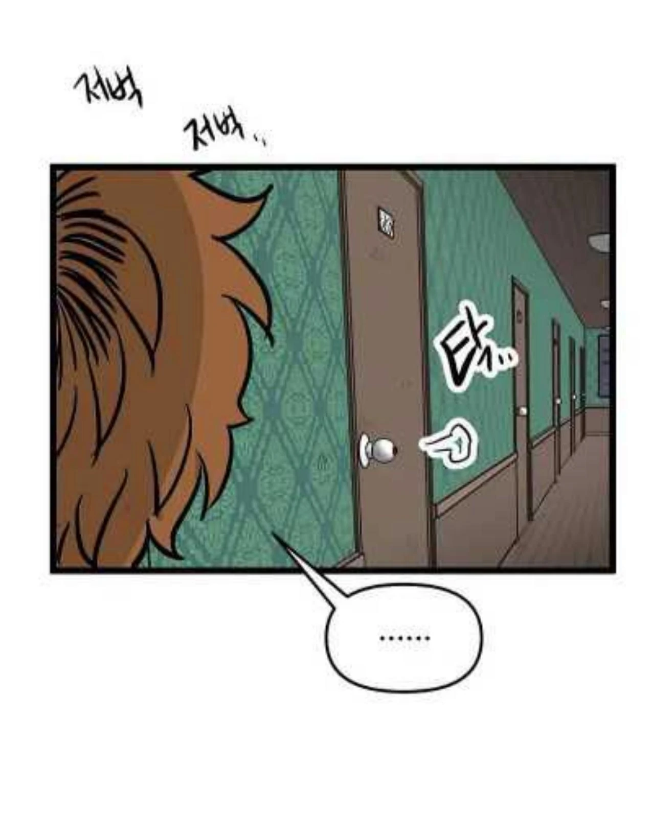 Homeless Chapter 34 Gambar 37