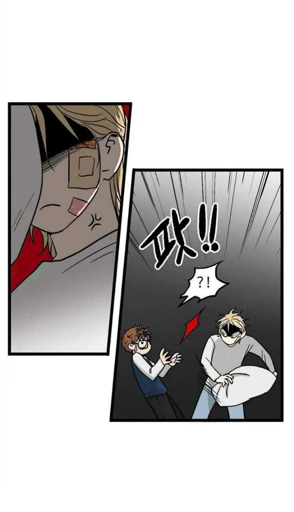 Homeless Chapter 36 Gambar 3