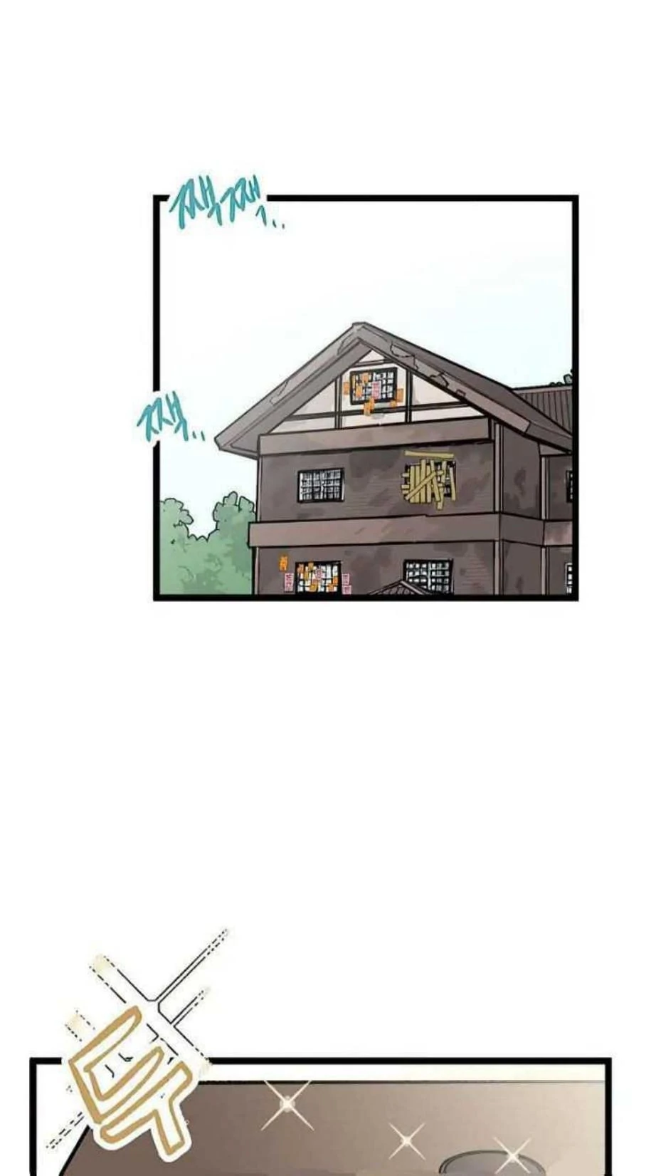 Homeless Chapter 36 Gambar 54