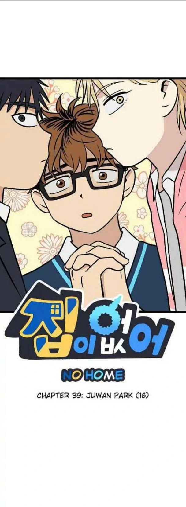 Baca Komik Homeless Chapter 39 Gambar 1