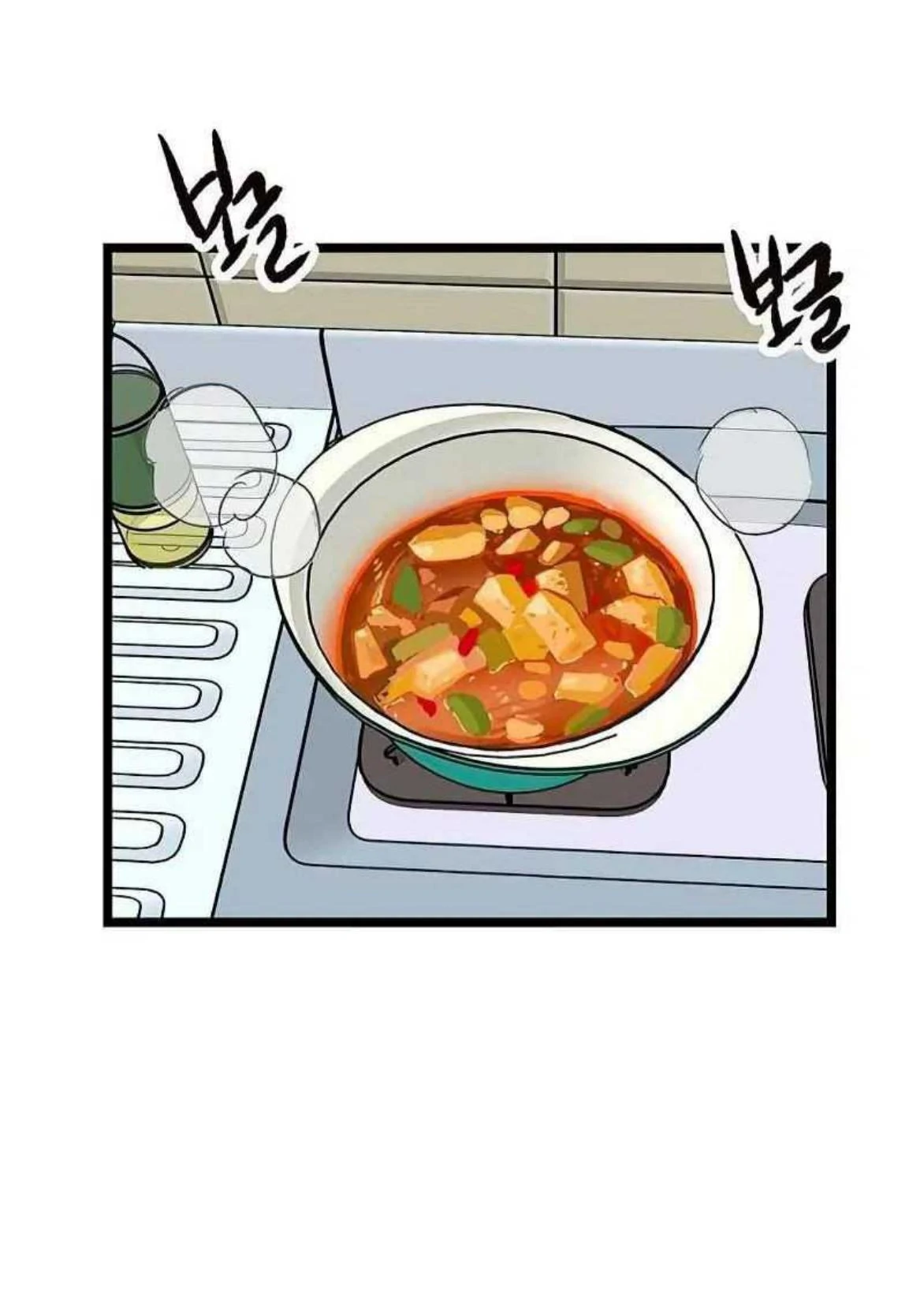 Homeless Chapter 40 Gambar 17
