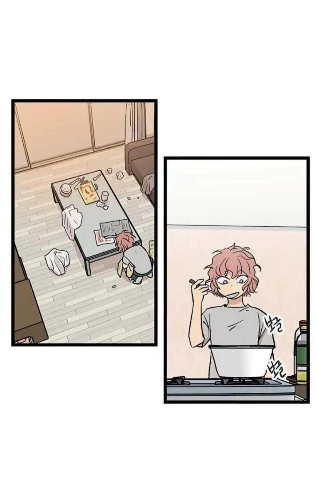Homeless Chapter 40 Gambar 47