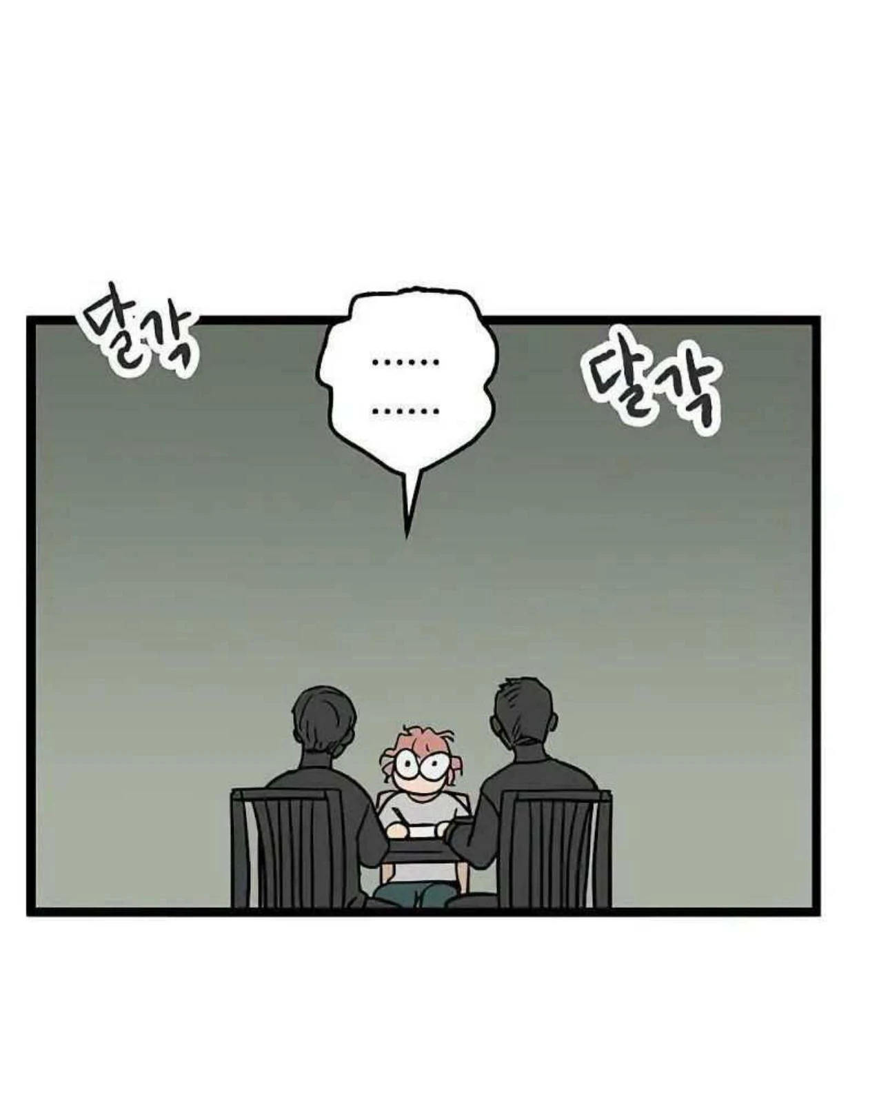 Homeless Chapter 41 Gambar 22