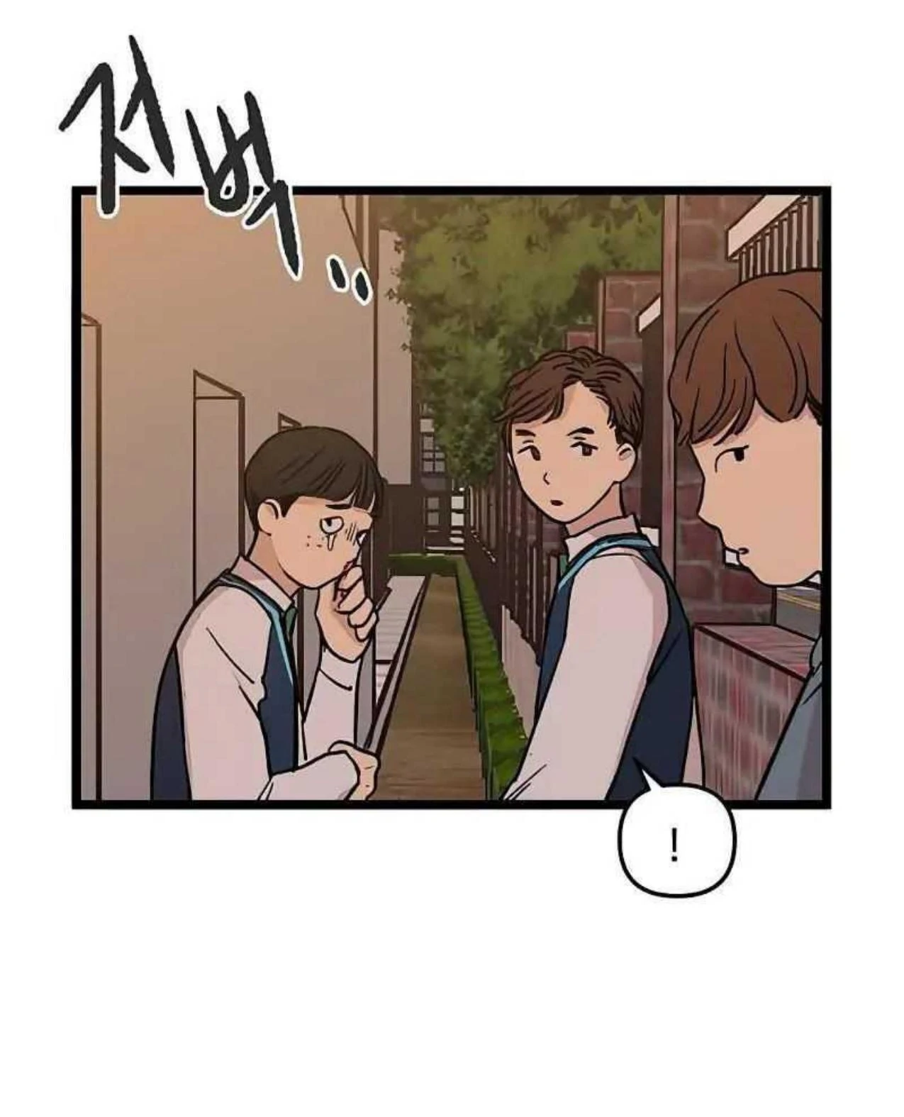 Homeless Chapter 42 Gambar 11