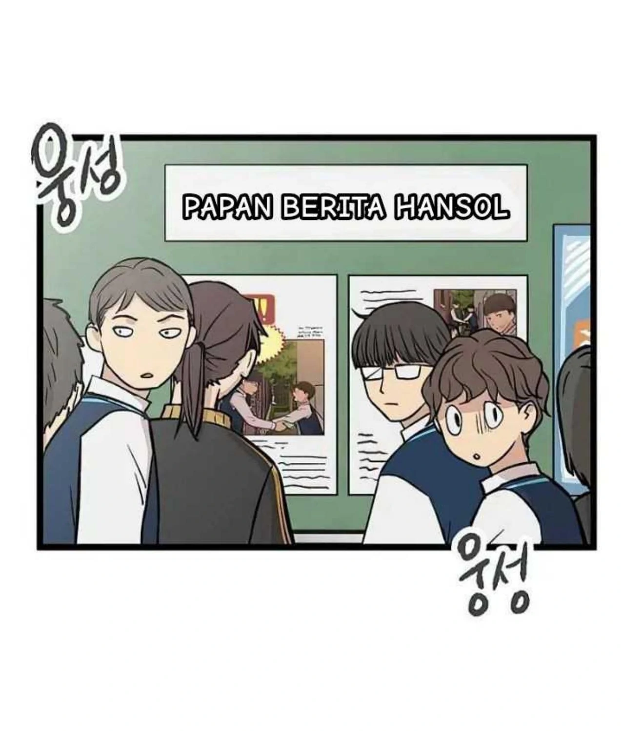 Homeless Chapter 42 Gambar 52
