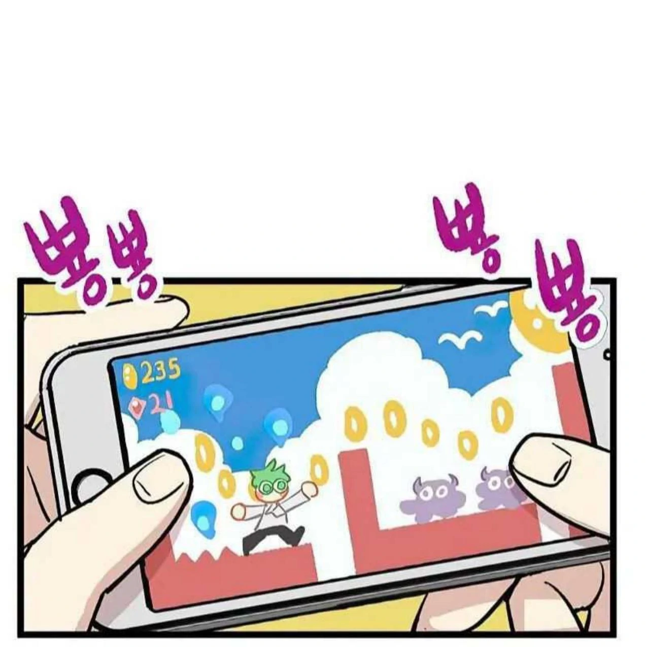 Homeless Chapter 43 Gambar 57