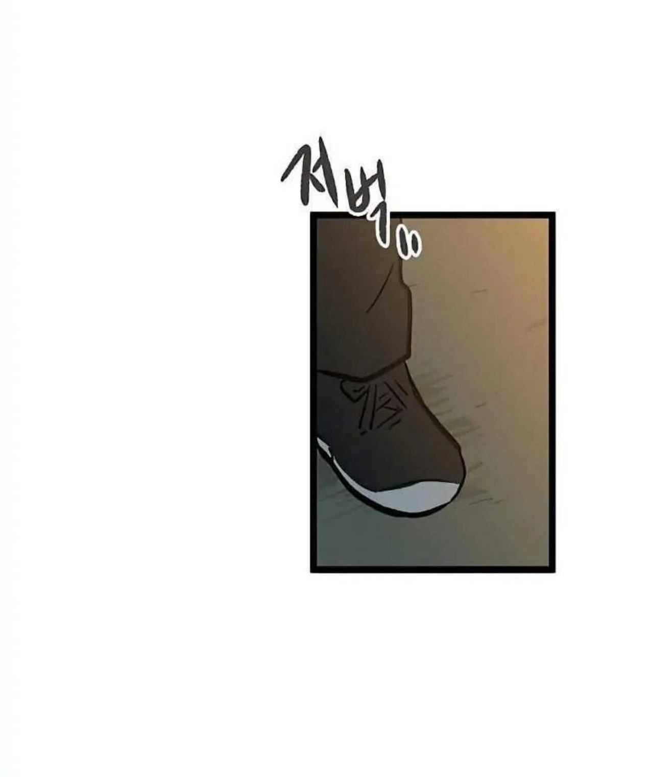 Homeless Chapter 44 Gambar 4