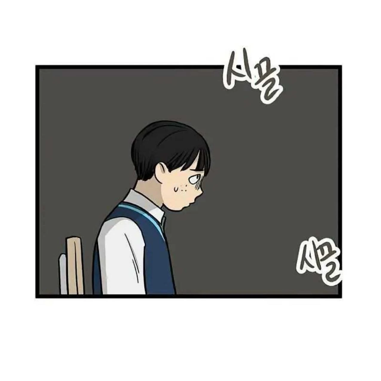 Homeless Chapter 44 Gambar 63