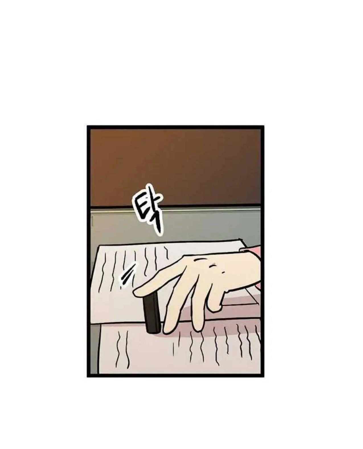 Homeless Chapter 45 Gambar 39