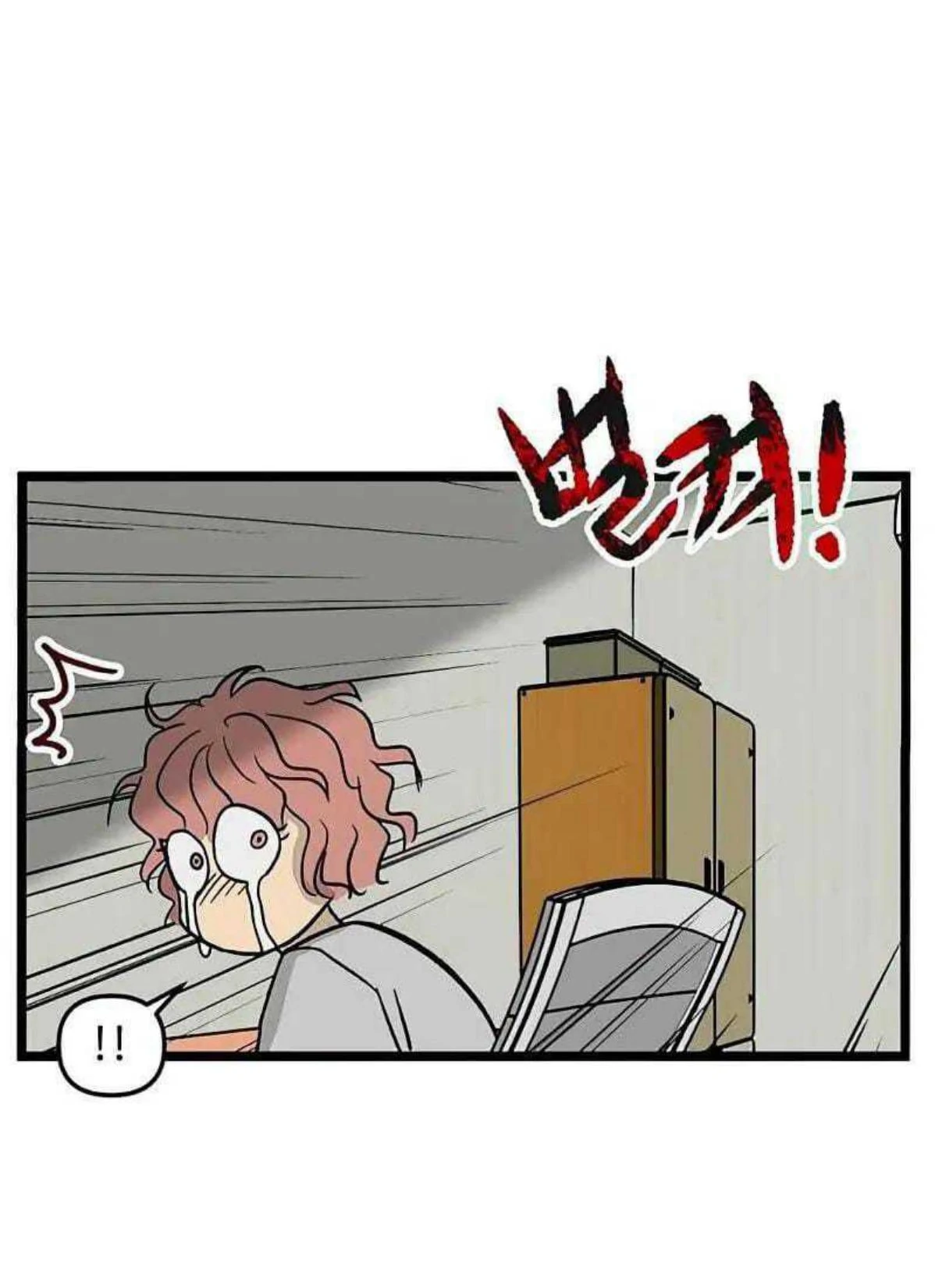 Homeless Chapter 47 Gambar 52