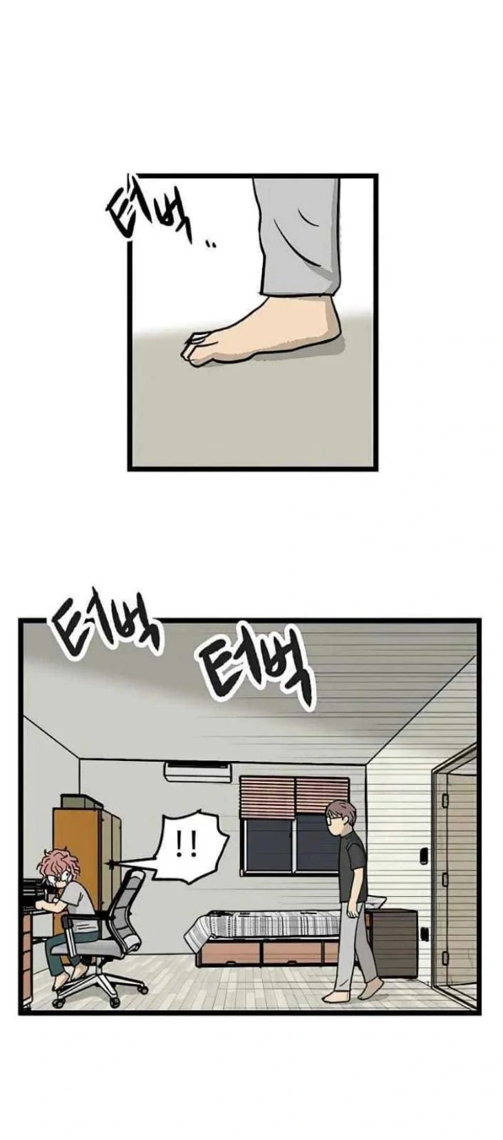 Homeless Chapter 47 Gambar 60