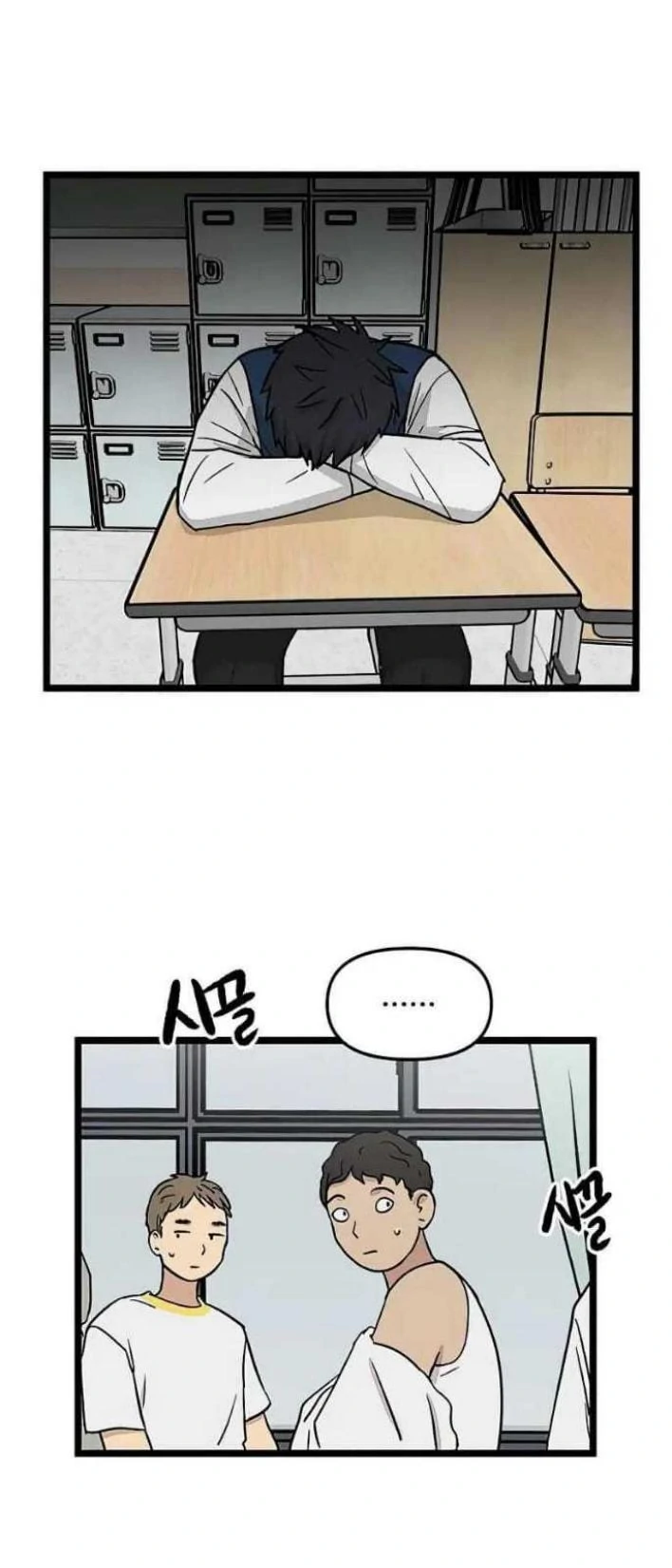 Homeless Chapter 48 Gambar 33