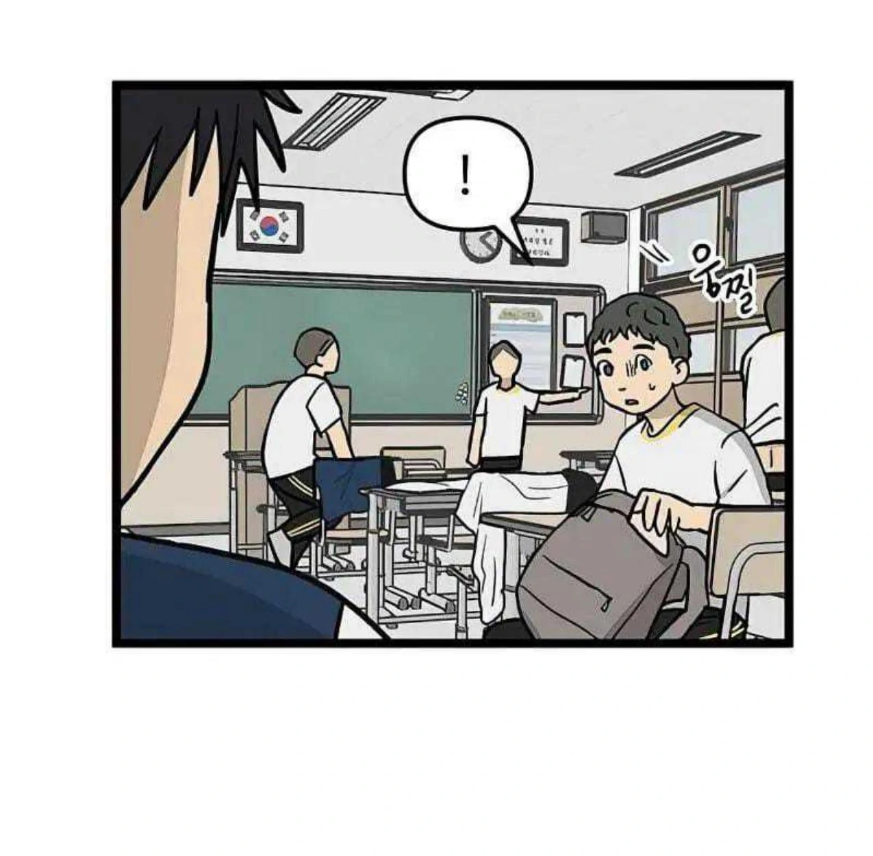 Homeless Chapter 48 Gambar 37
