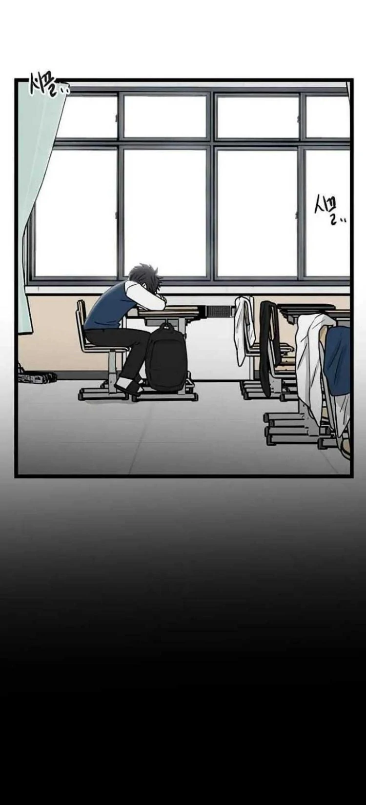 Homeless Chapter 48 Gambar 41