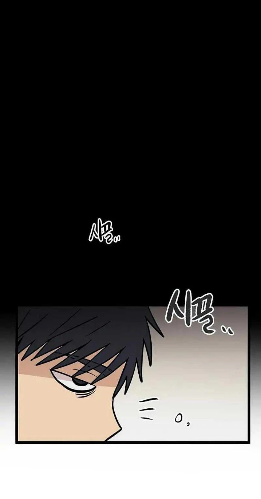 Homeless Chapter 48 Gambar 47