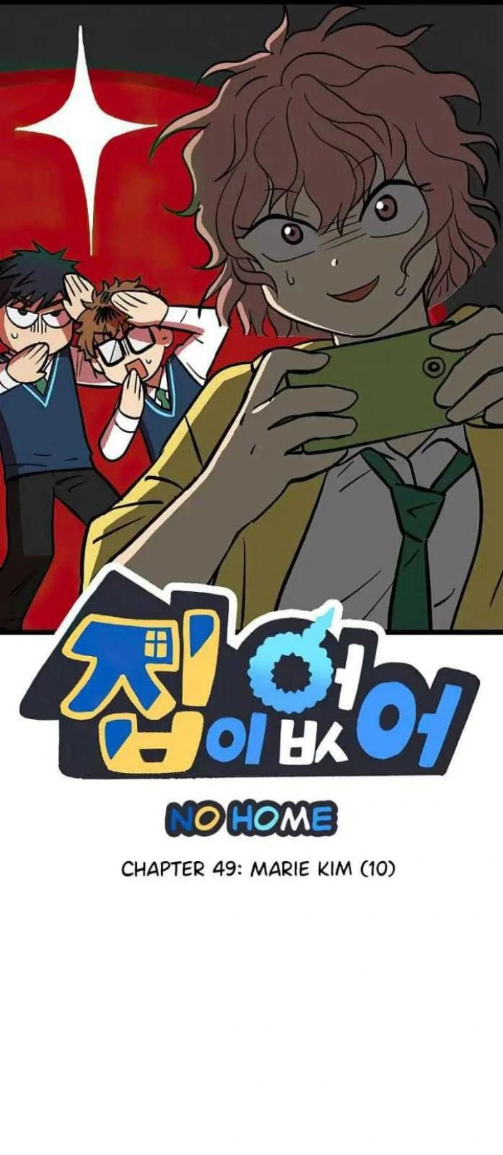 Komik Homeless Chapter 49 gambar nomor 1