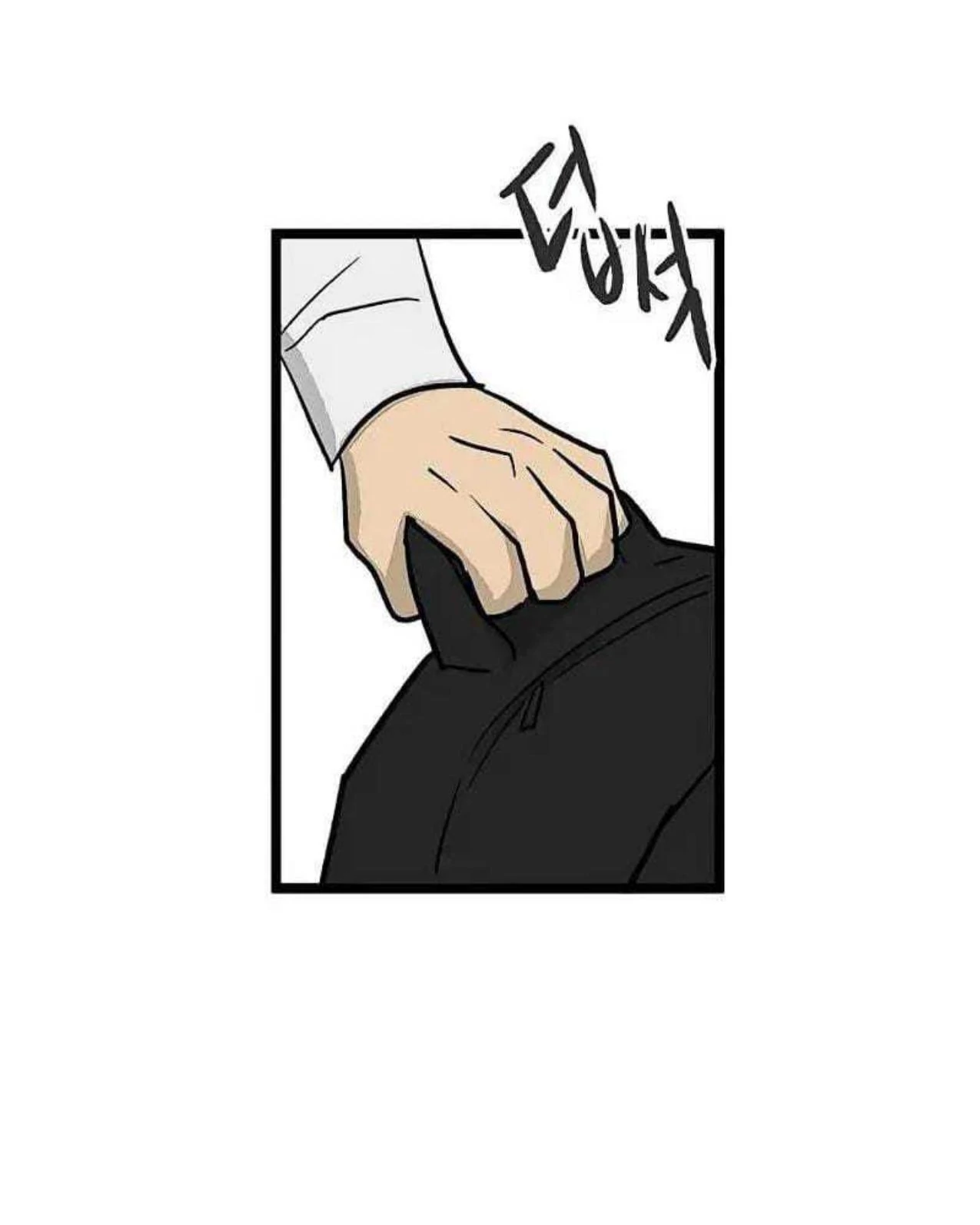 Homeless Chapter 49 Gambar 15